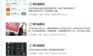 今日头条网红爆料,揭秘网红圈惊人内幕！